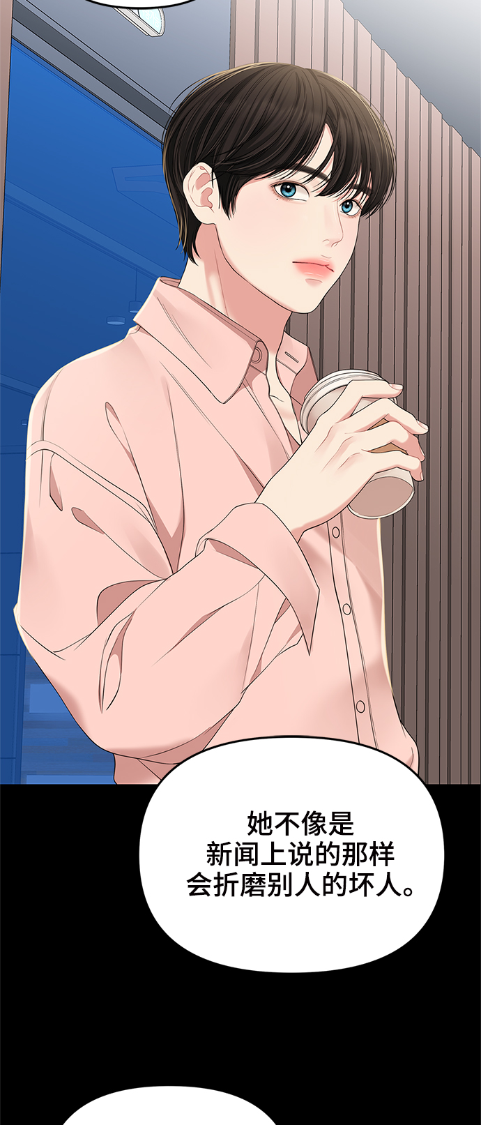 第95话34