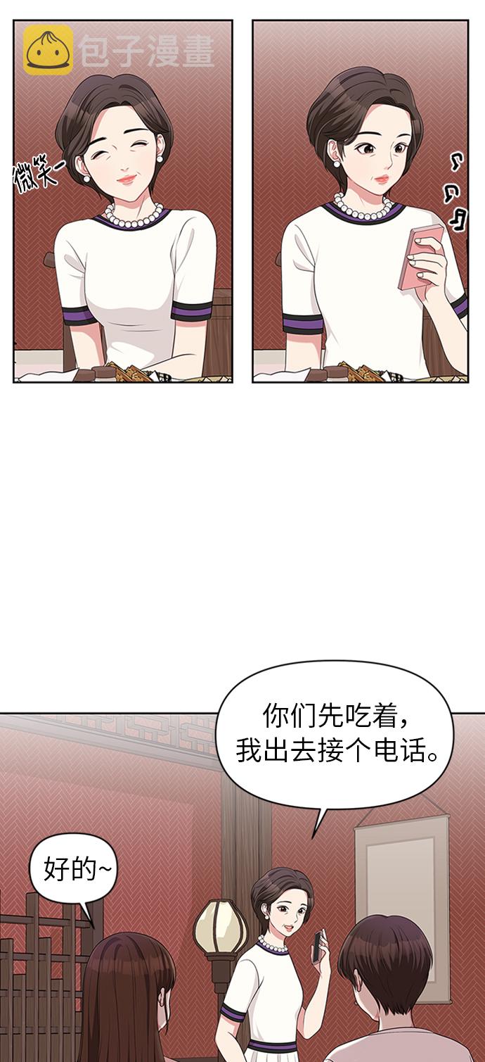 第13话35