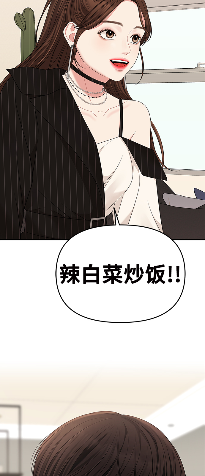 第58话97