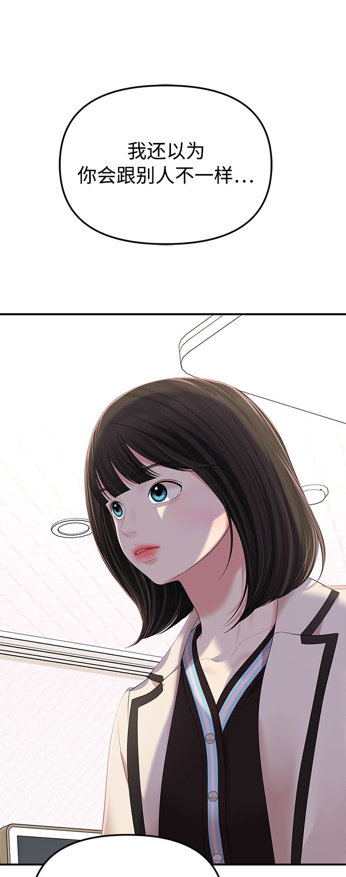 第100话55
