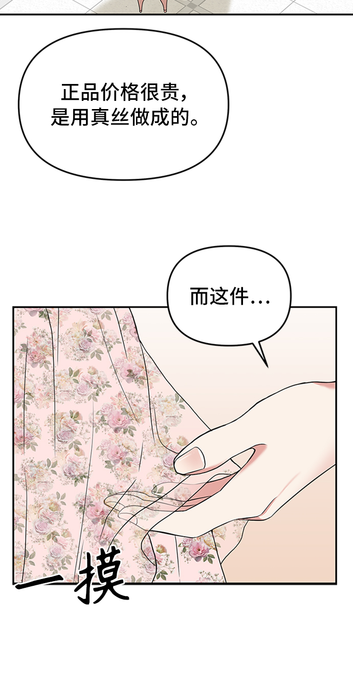 第37话37