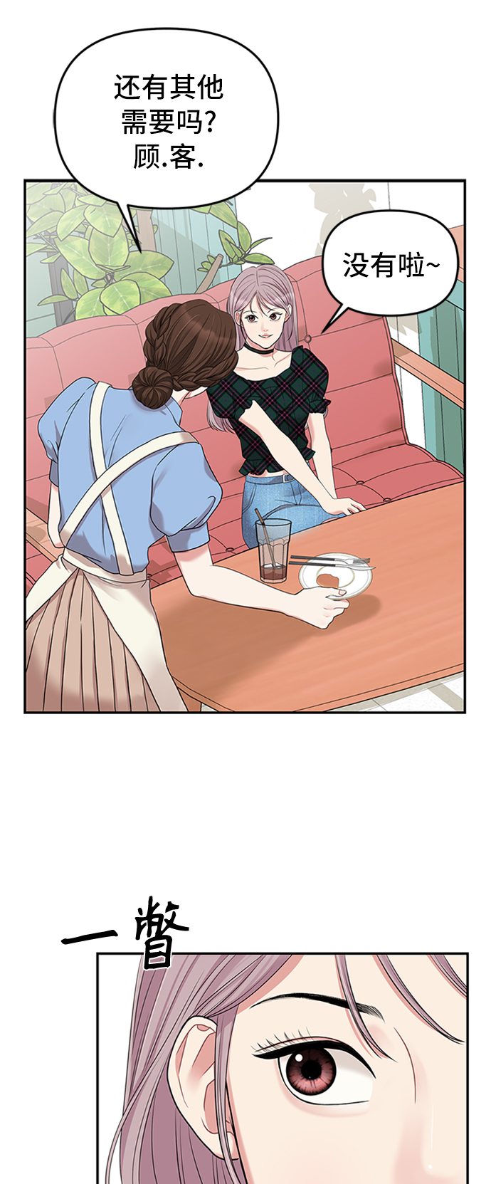 第39话67
