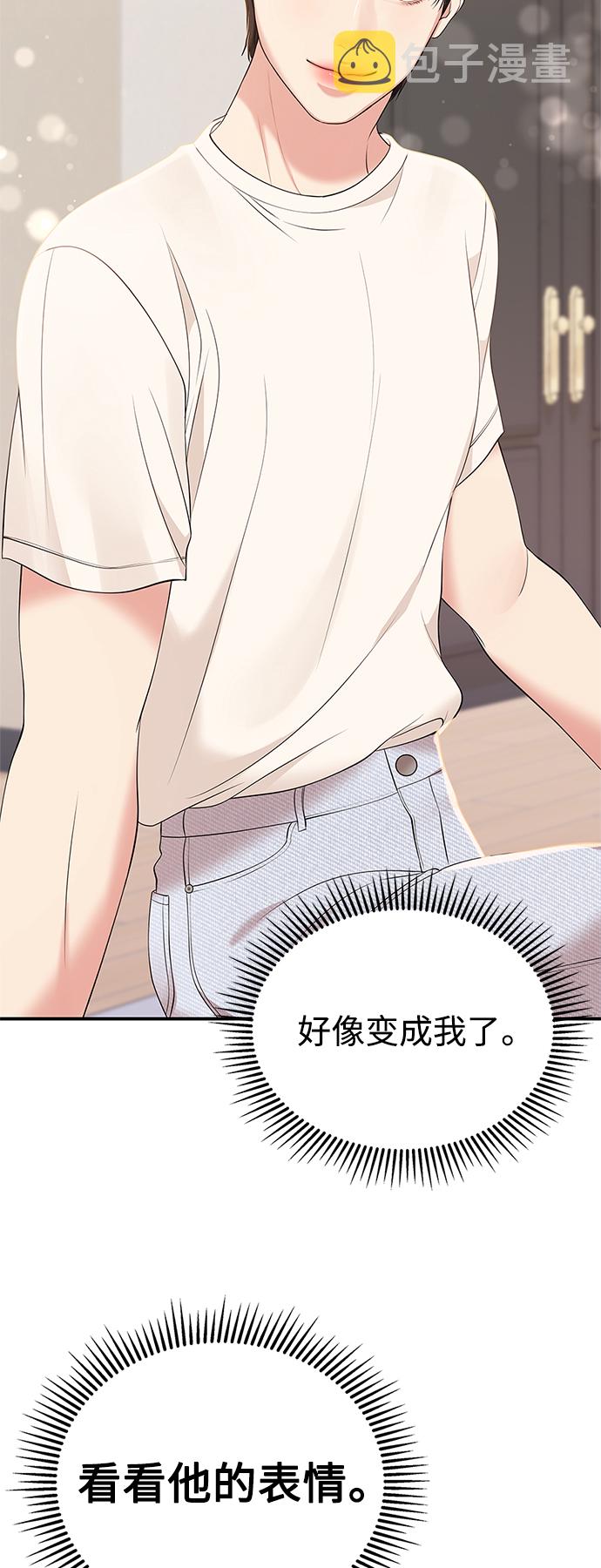 第104话45