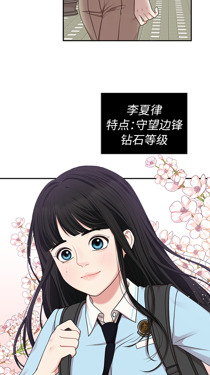 第19话52