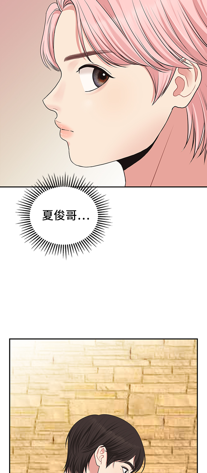 第44话22
