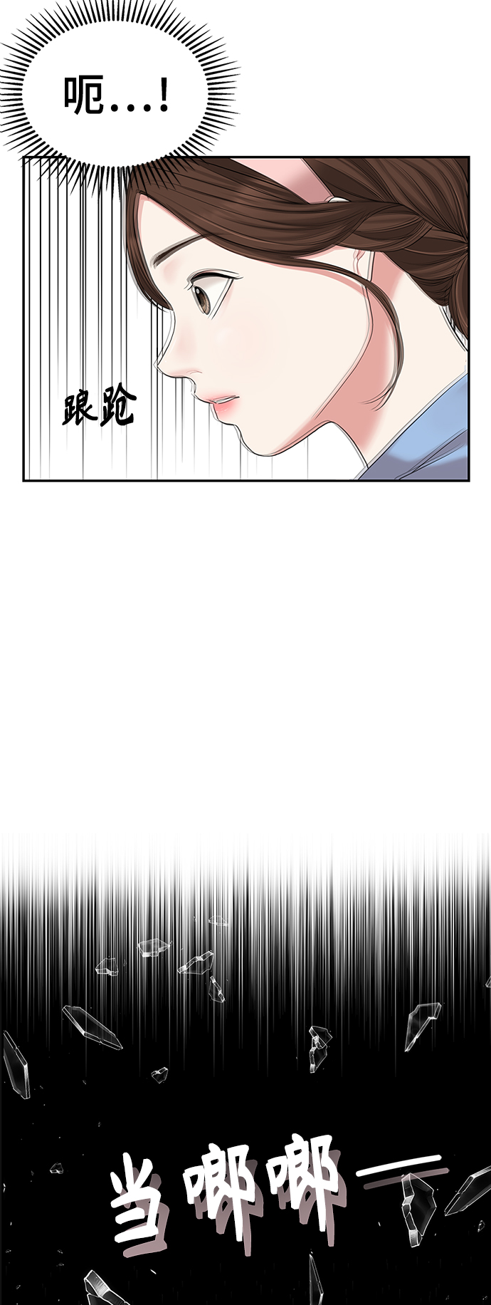 第40话2