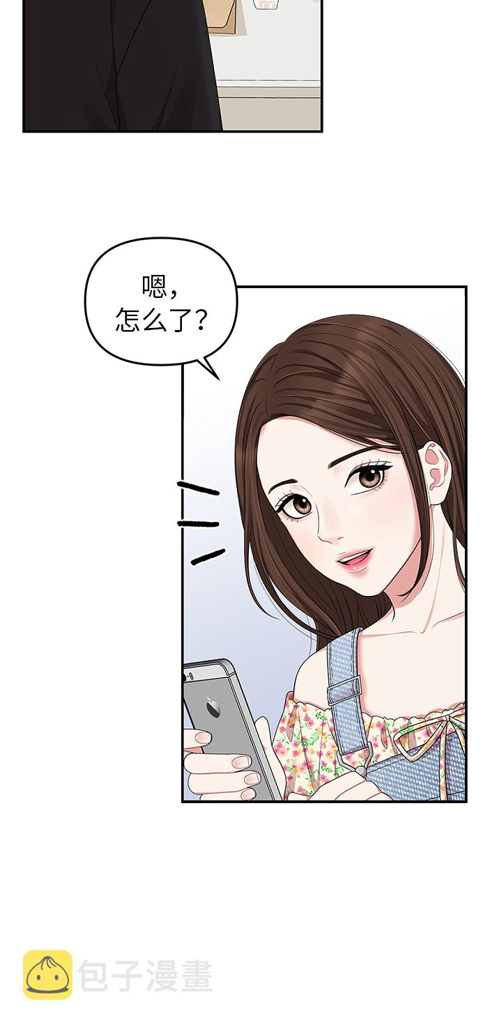第29话48