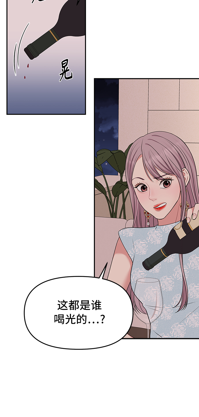 第43话70