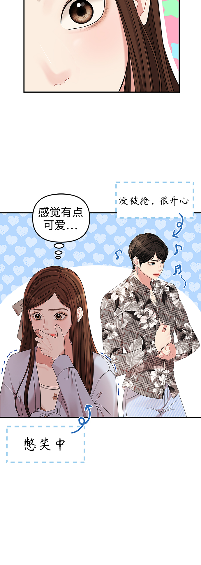 第66话35