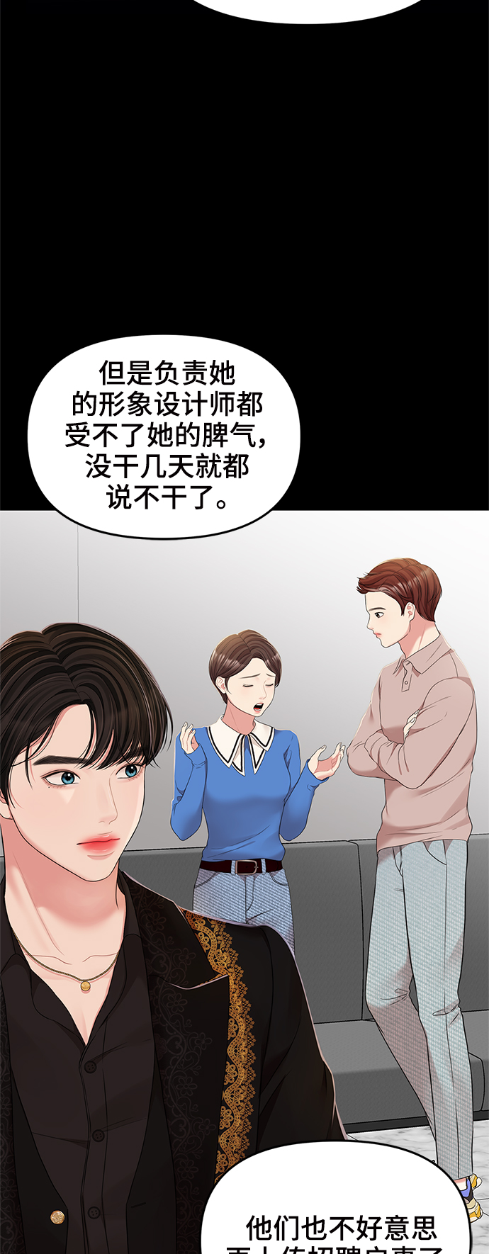 第95话29
