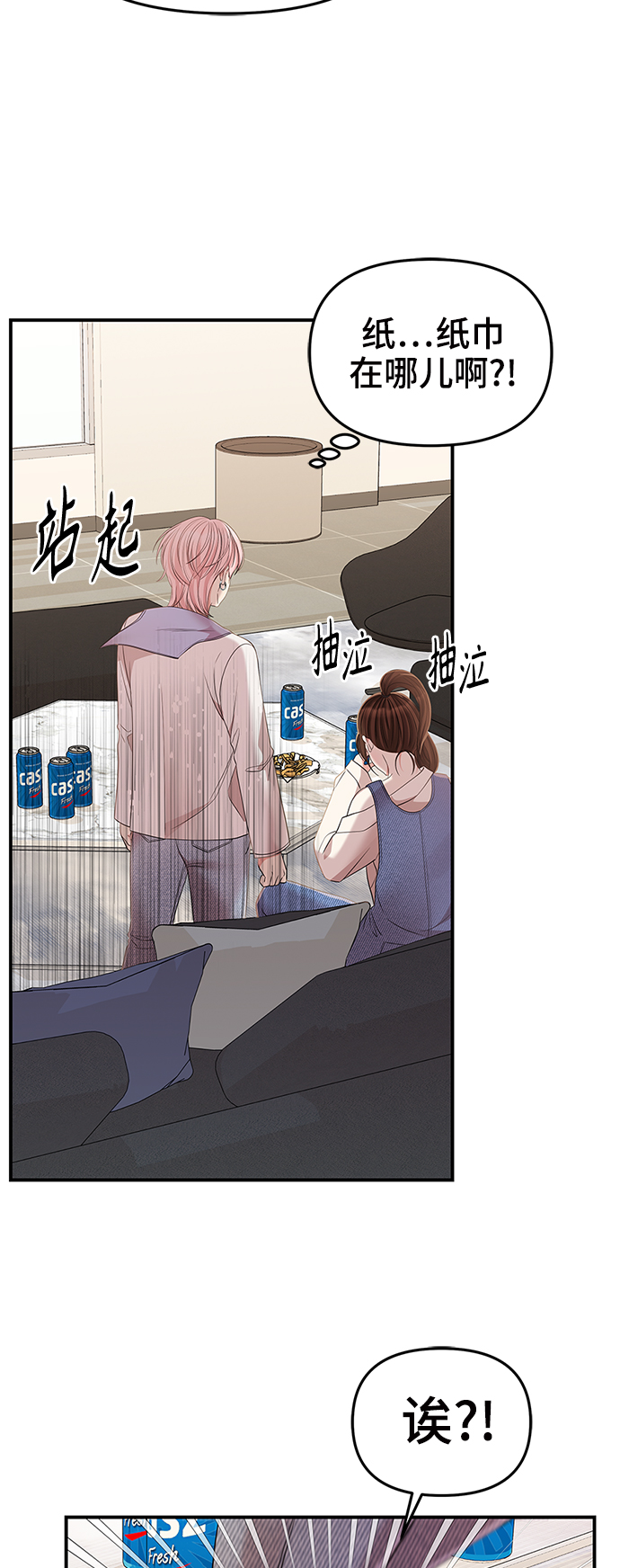 第78话65