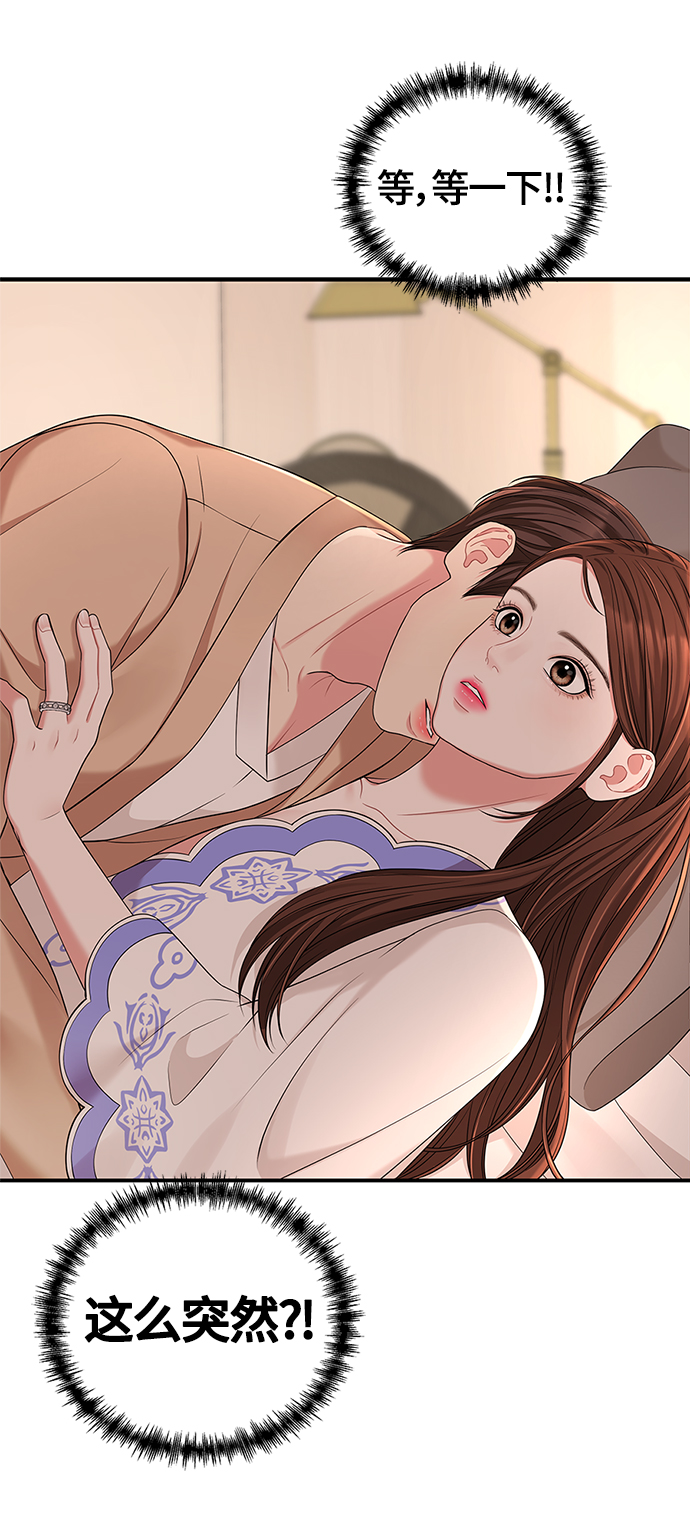 第49话6