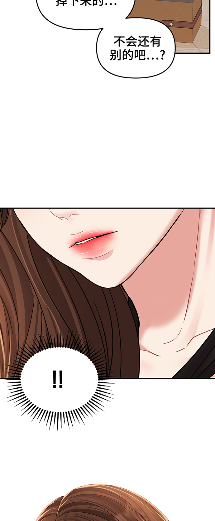 第81话4