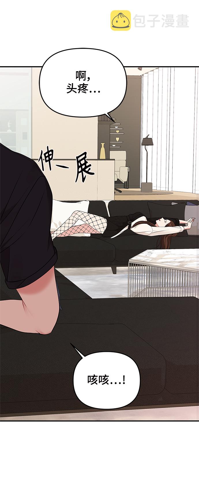 第58话82