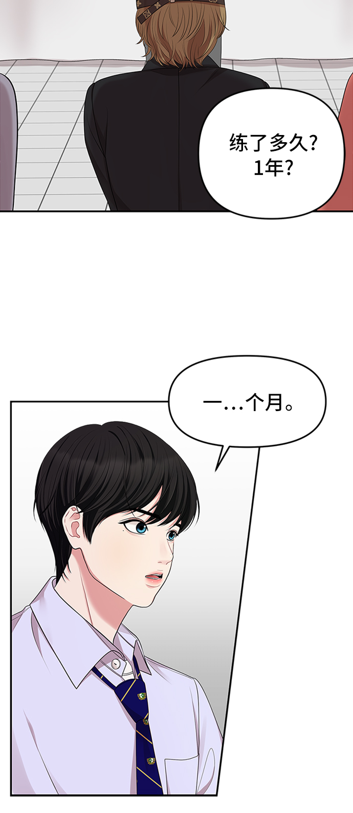 第35话42