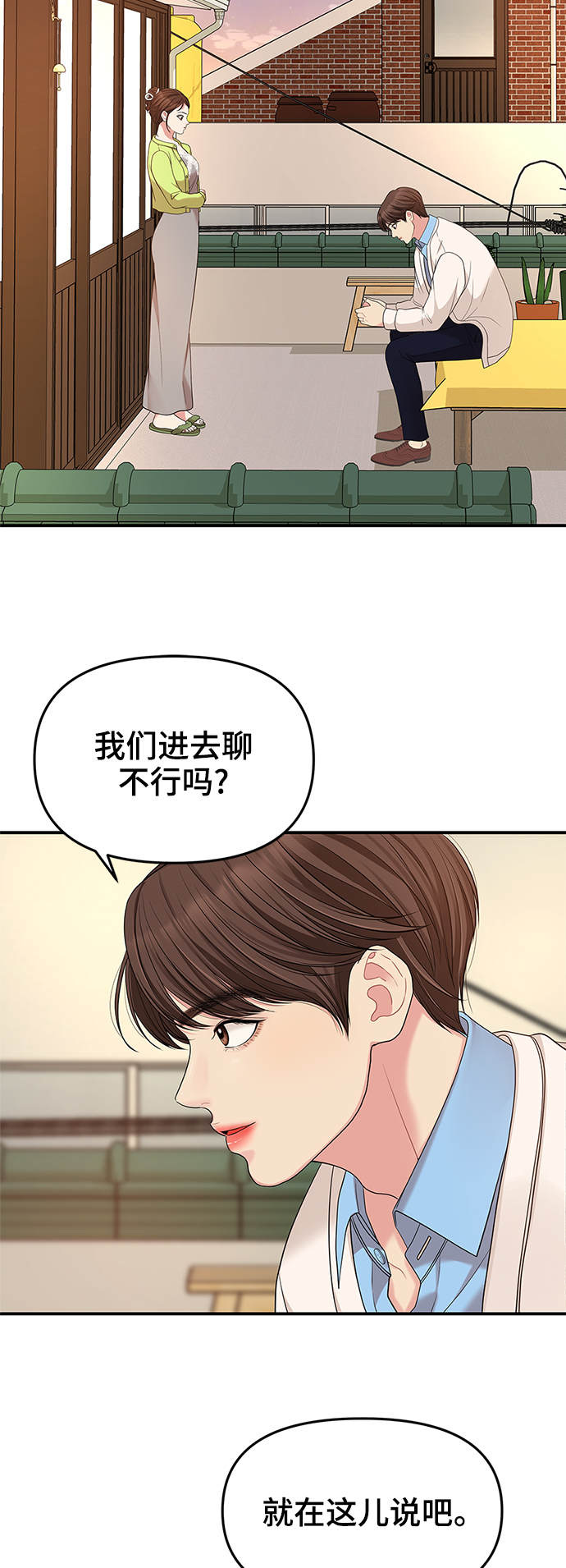 第51话49