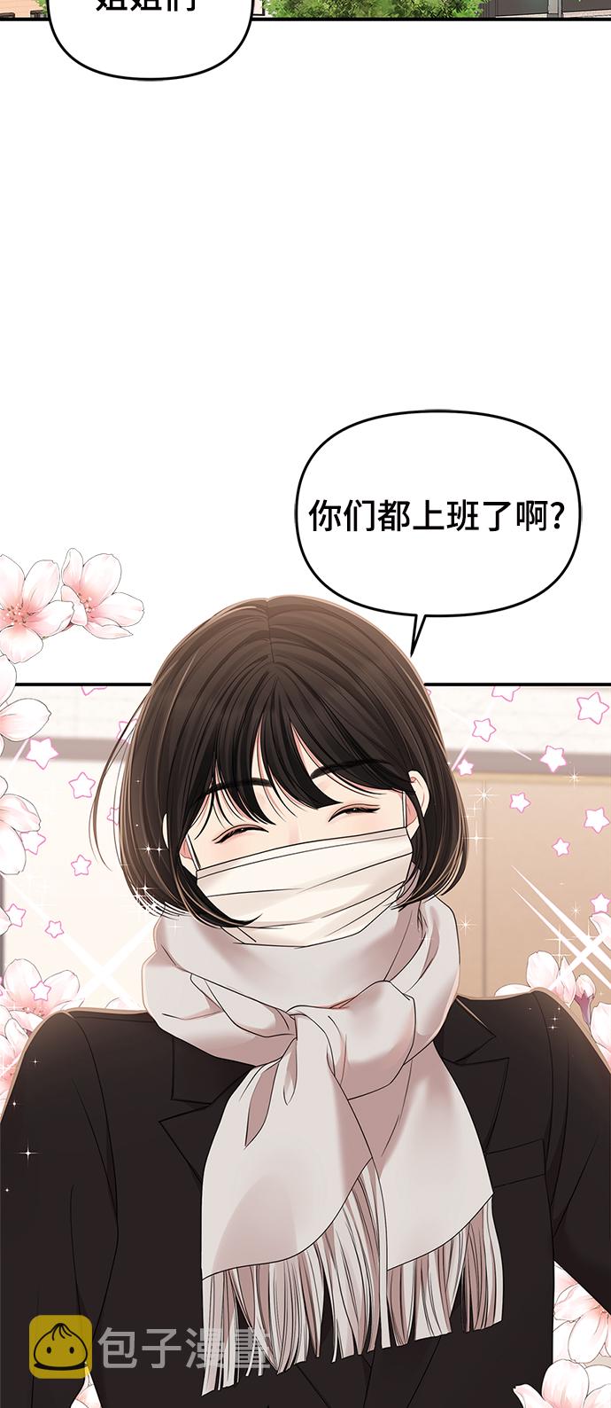 第96话70
