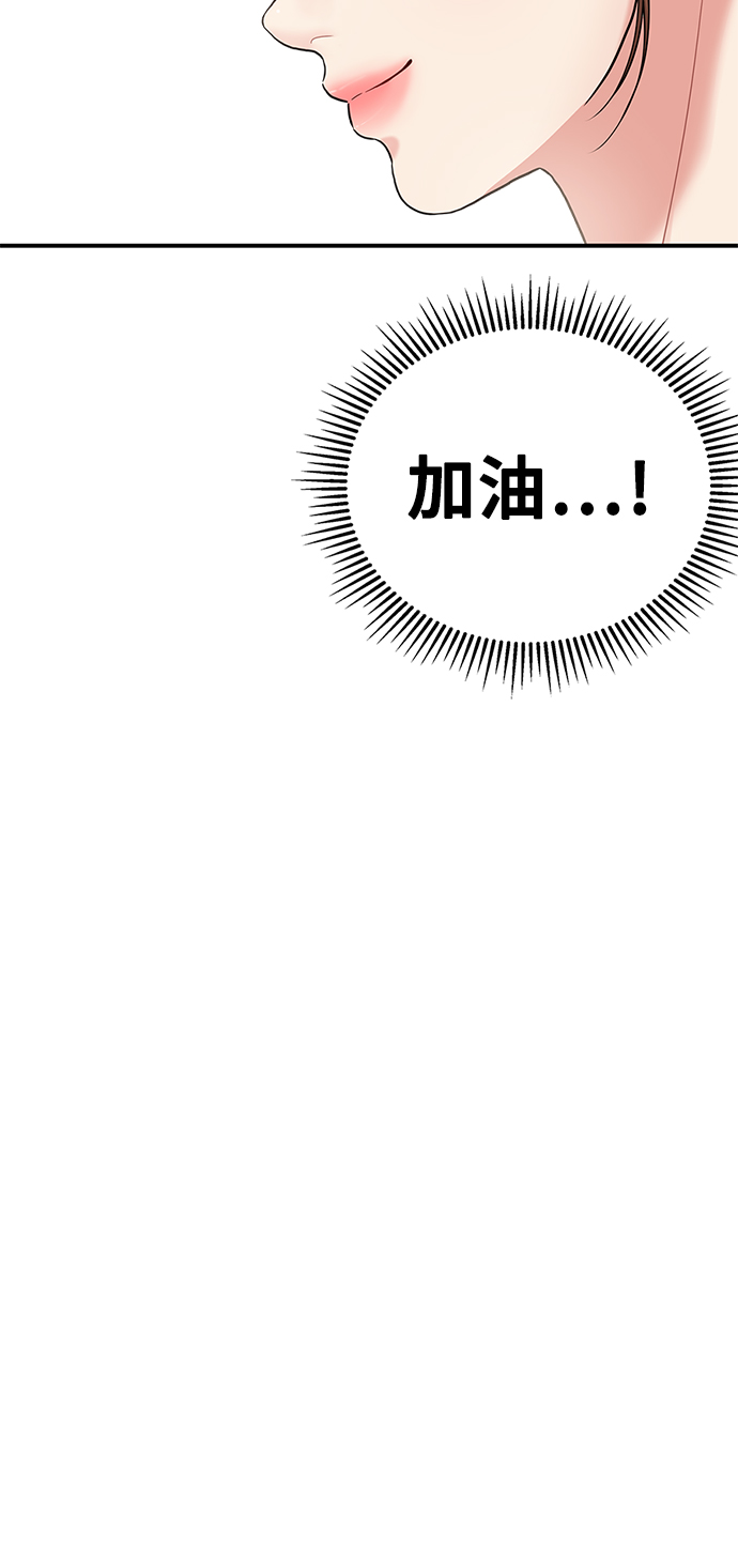 第46话45