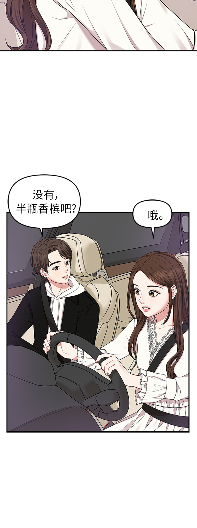 第18话36
