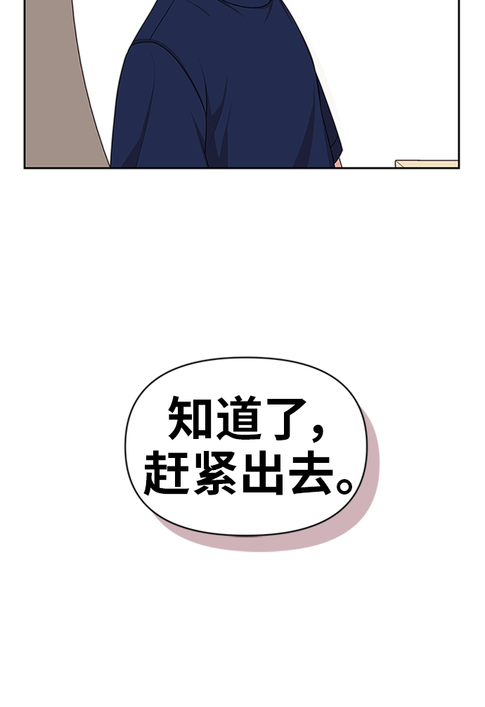第13话8