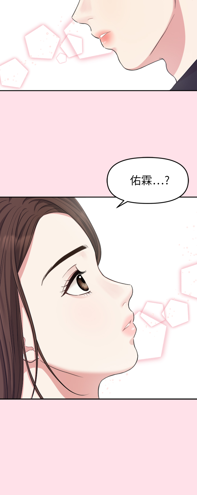 第21话36
