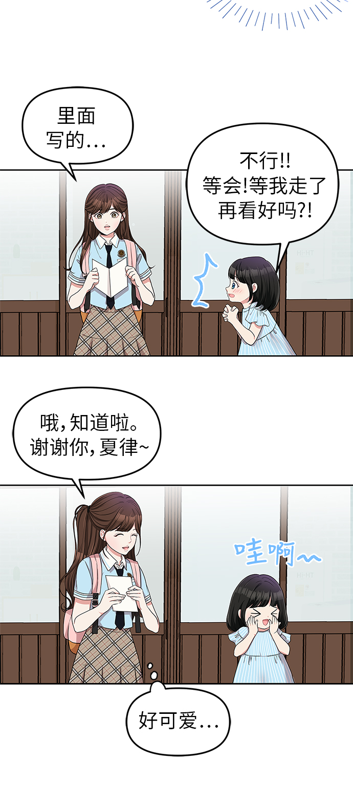 第4话33