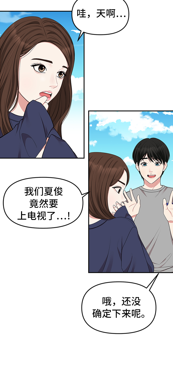 第30话6
