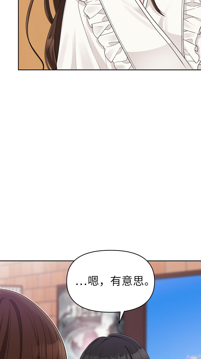 第7话57