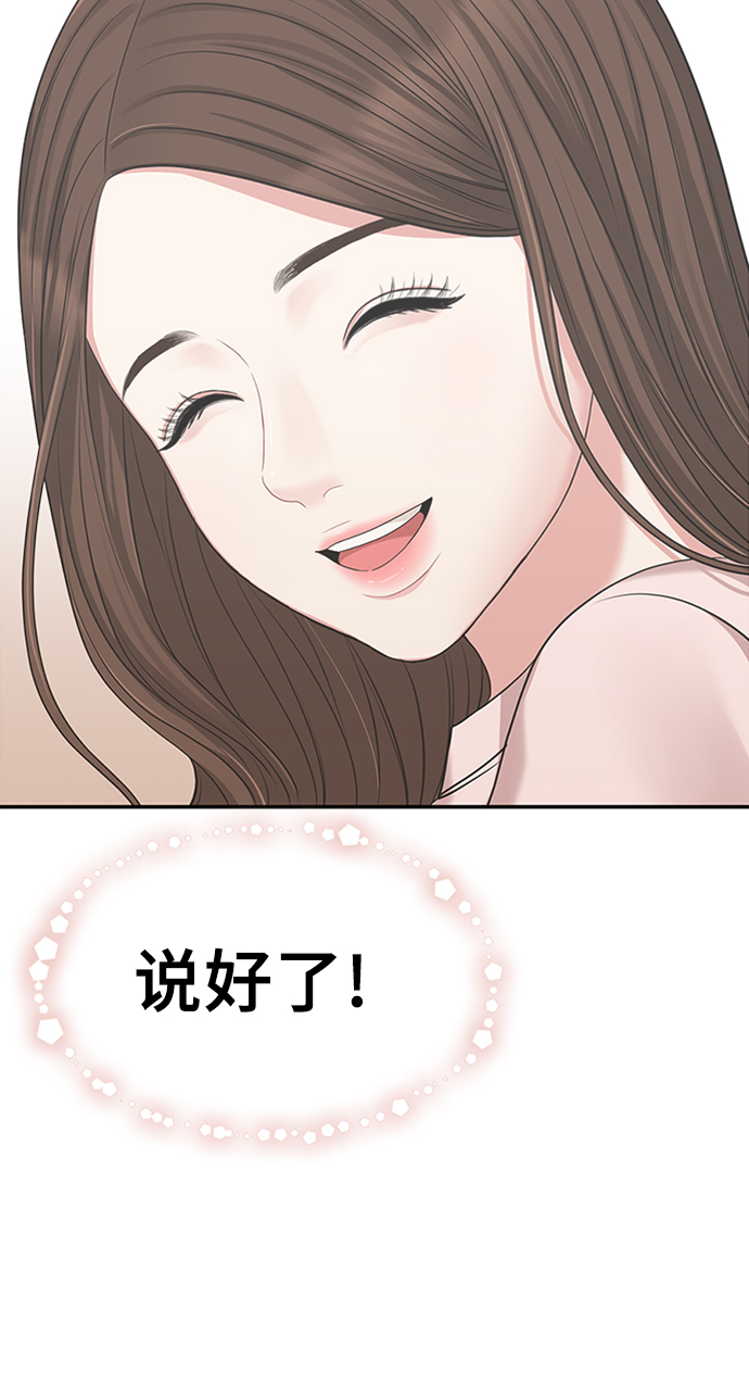 第37话63