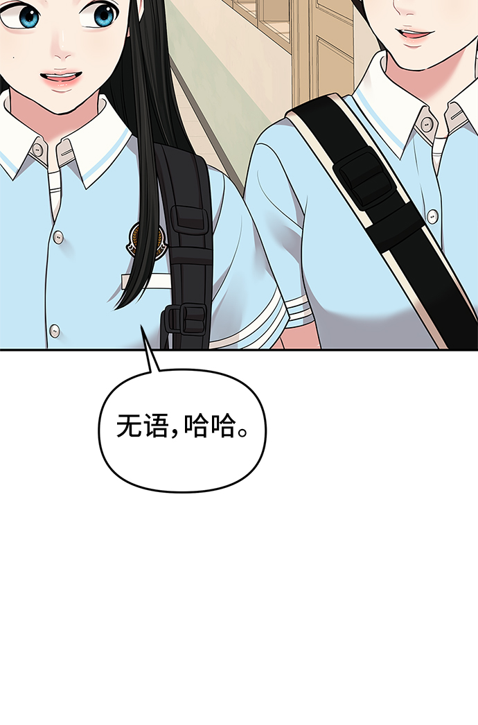 第41话45