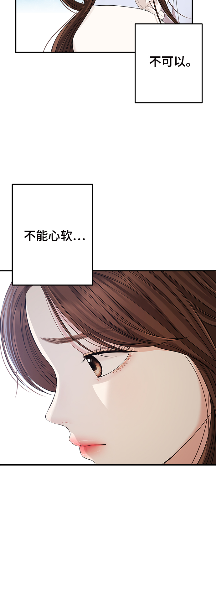 第85话63