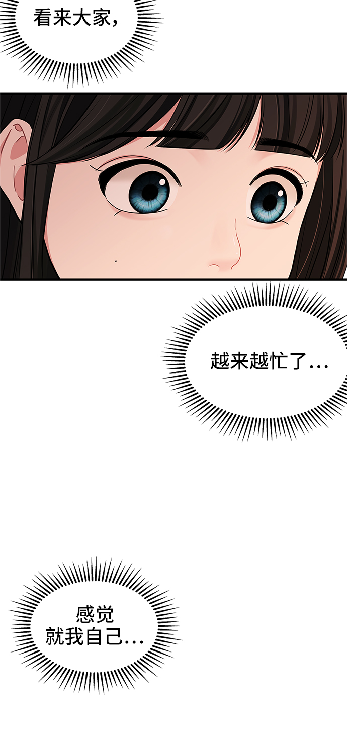 第41话65