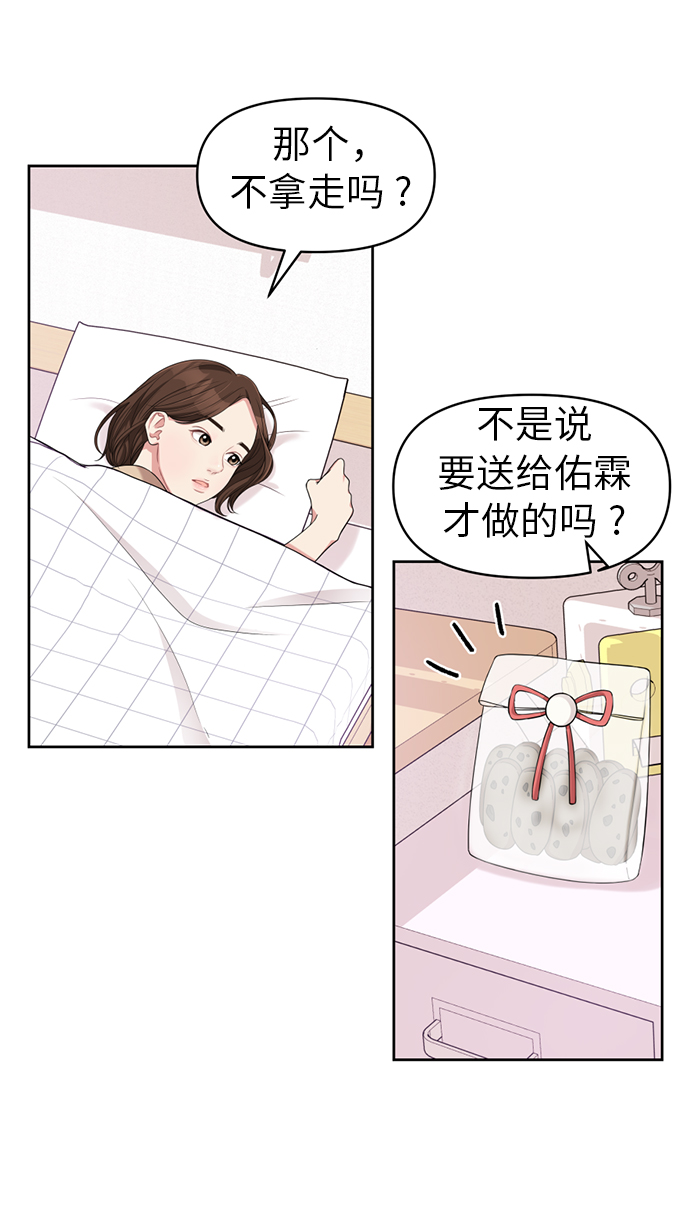 第7话93