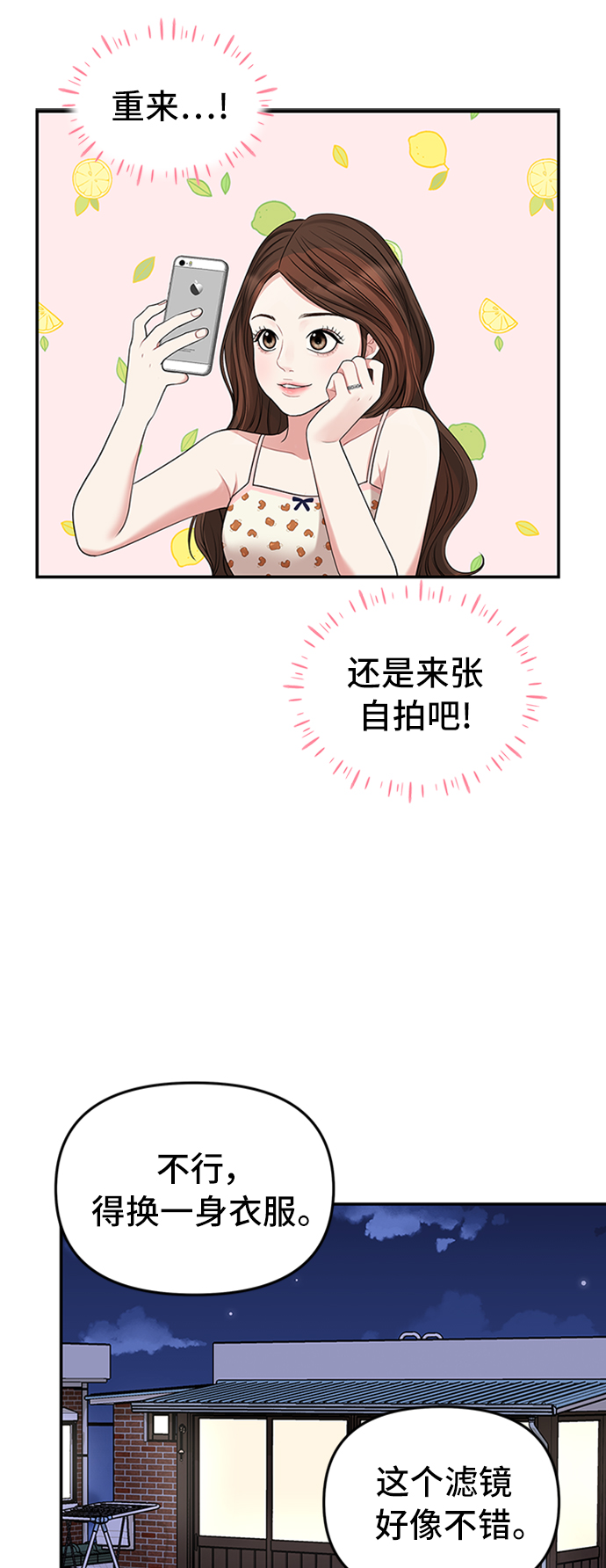 第39话24