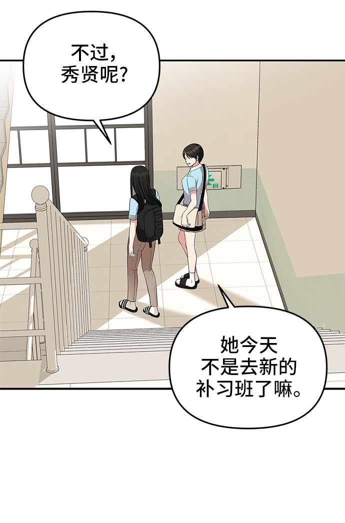 第41话46