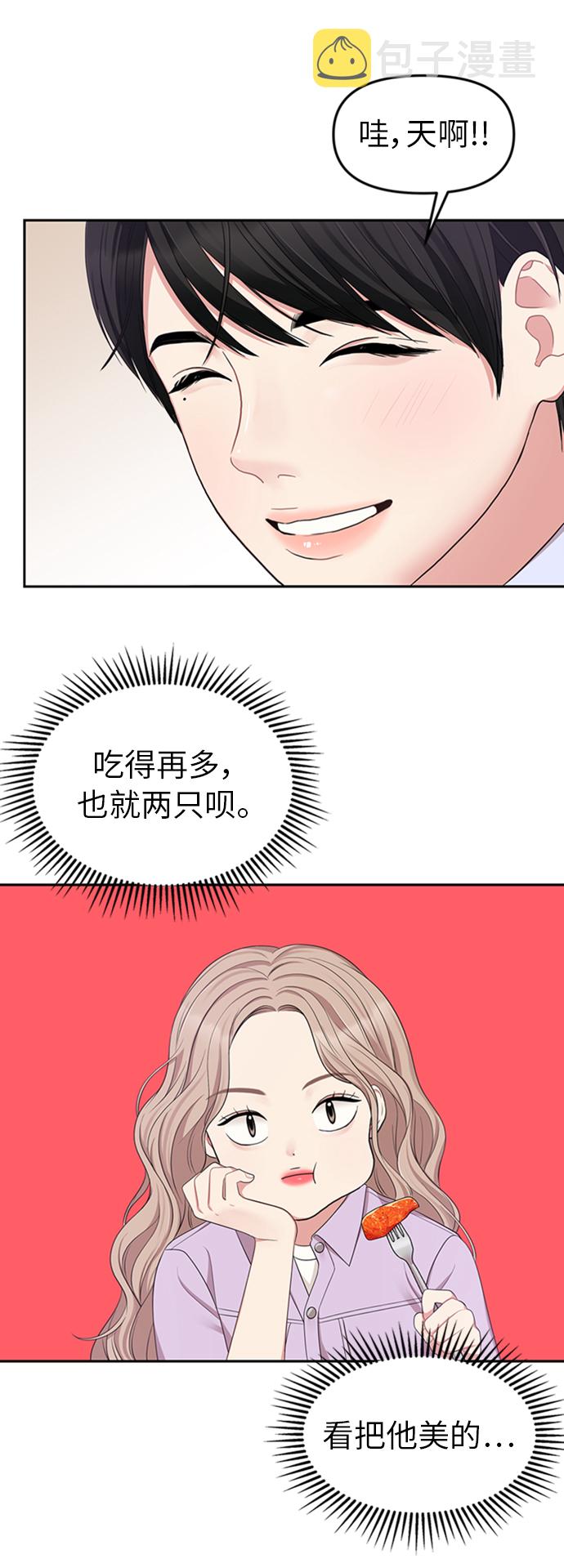 第22话56