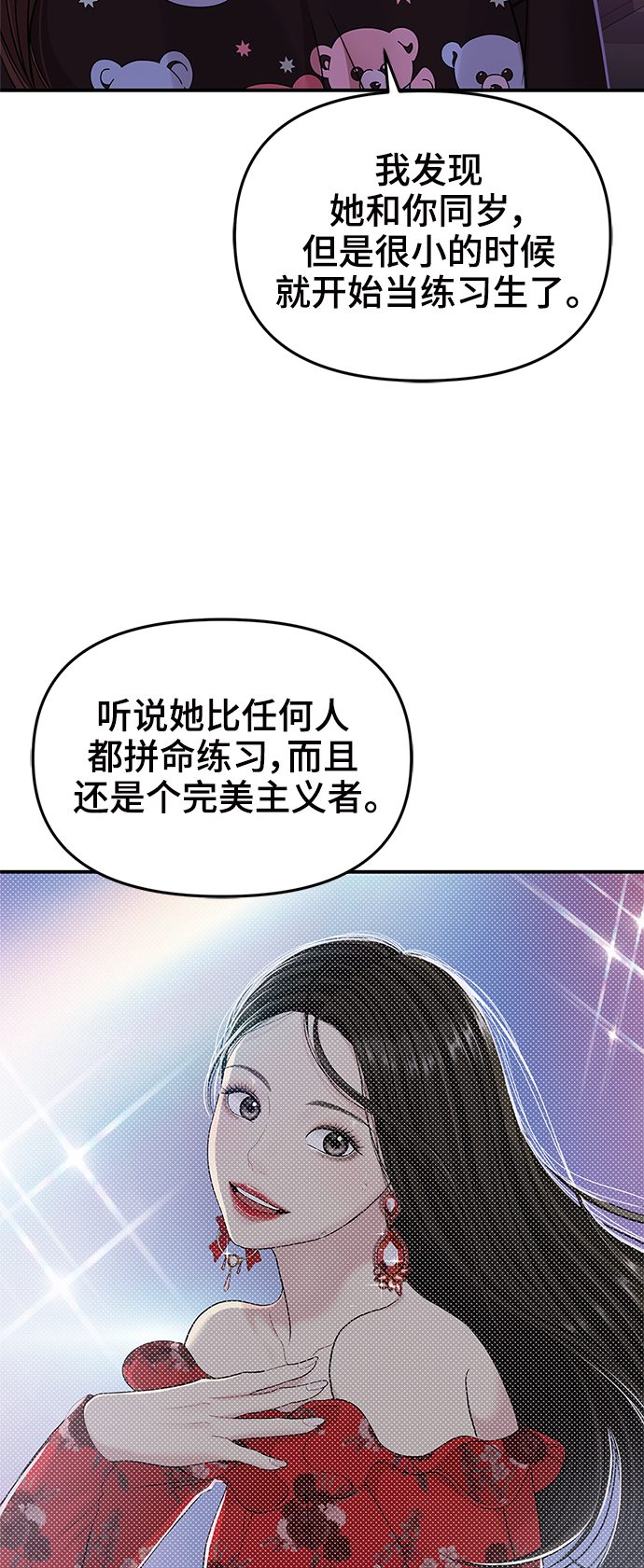 第95话21