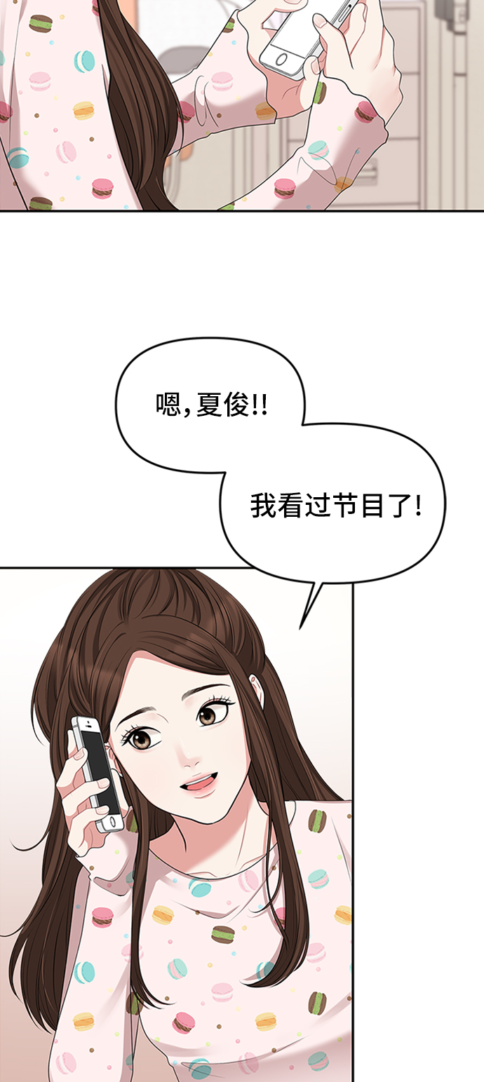 第35话60