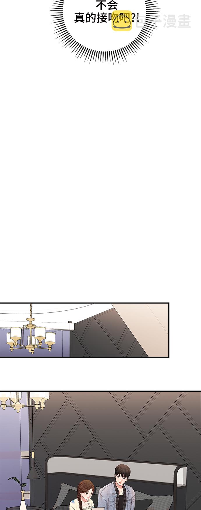第70话62