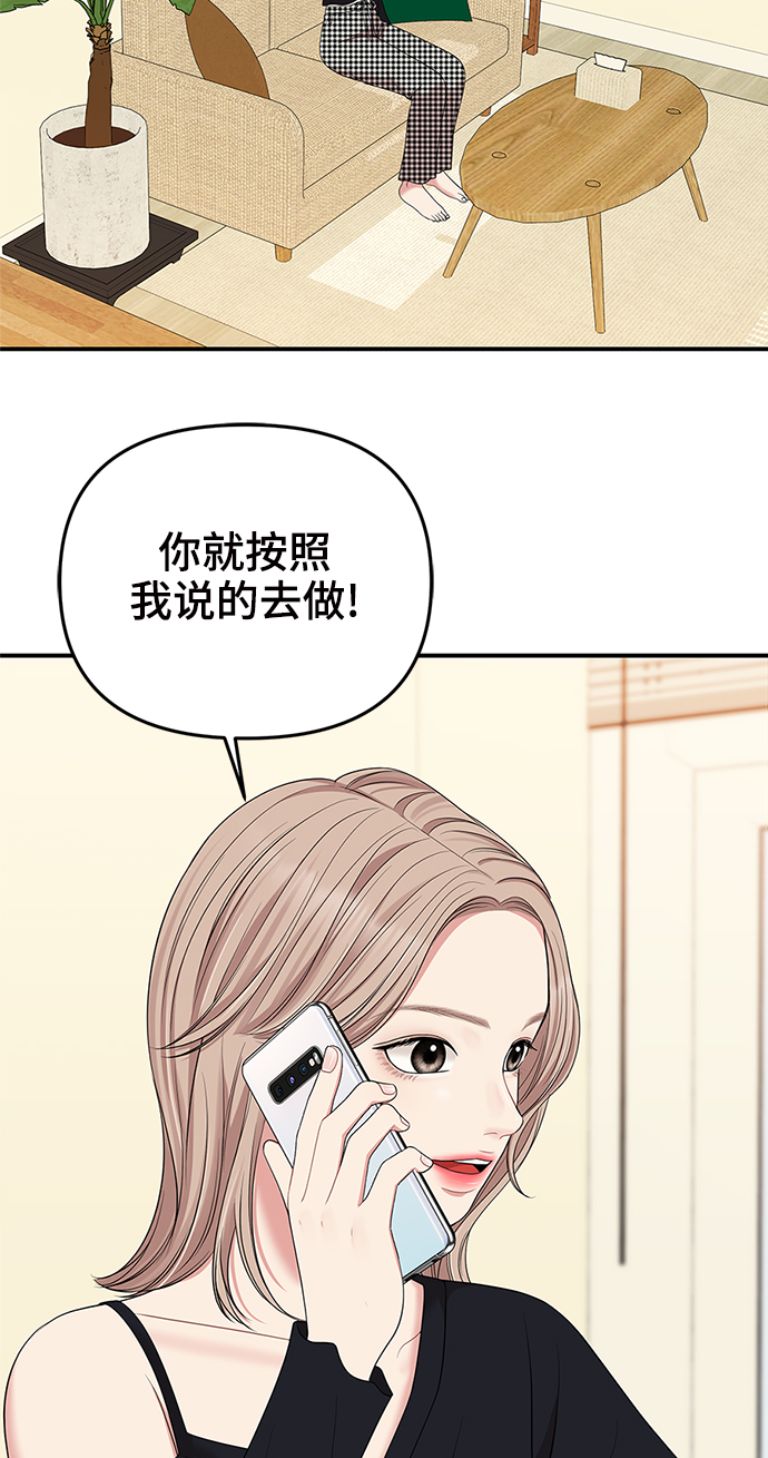 第57话87