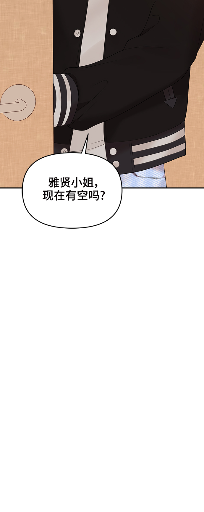 第90话77
