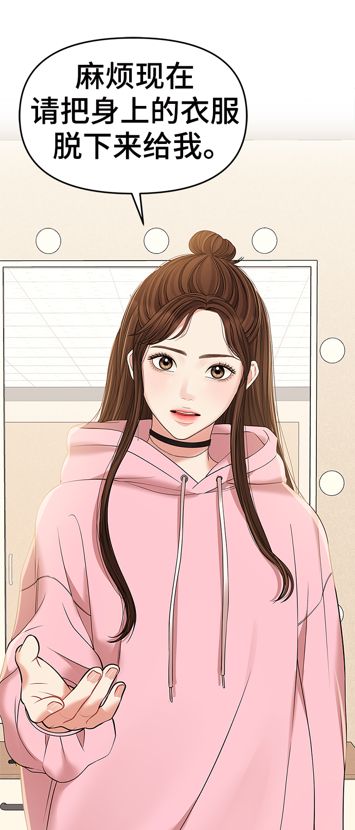 第90话12