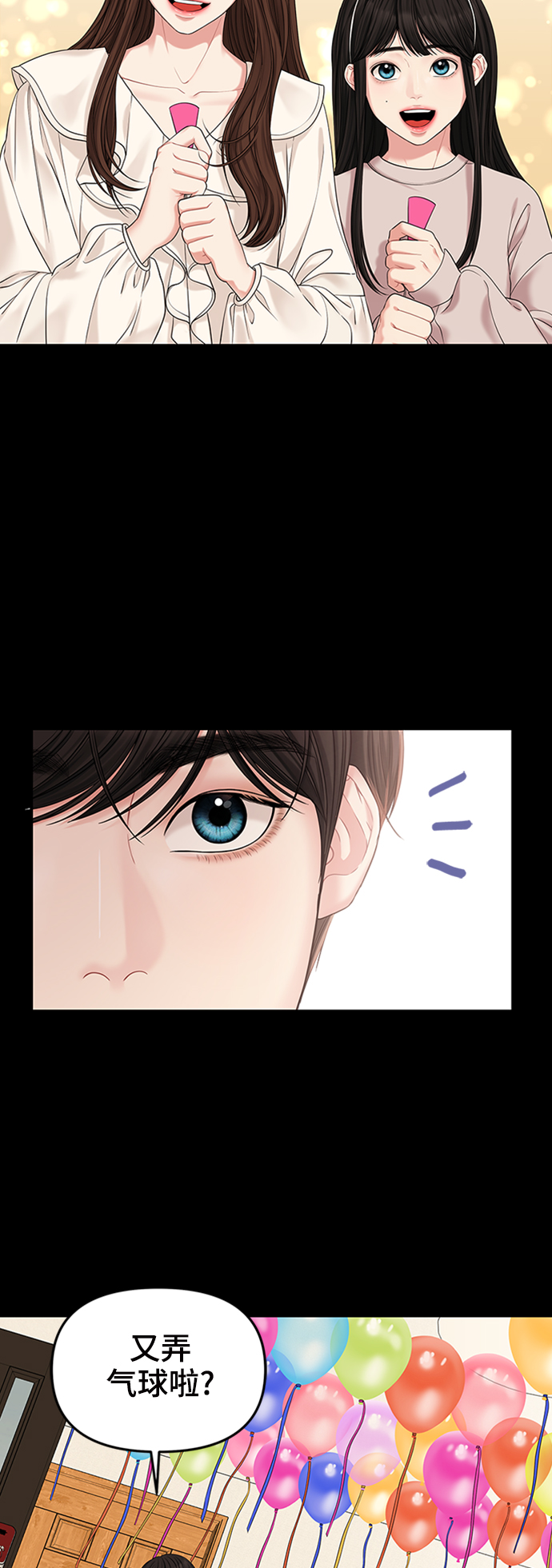 第68话16