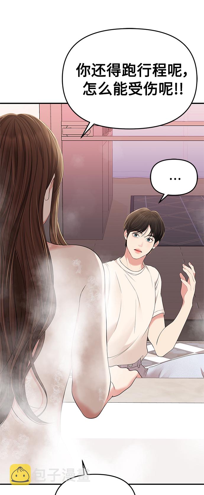 第104话20