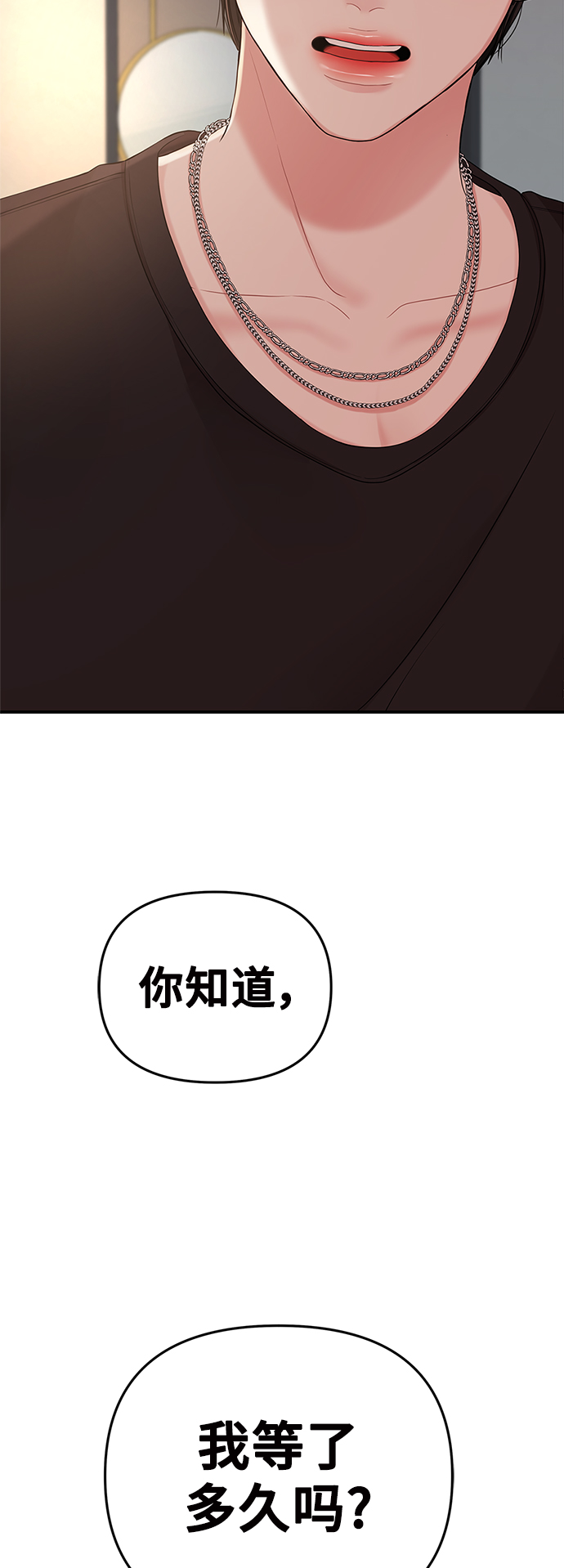 第63话42