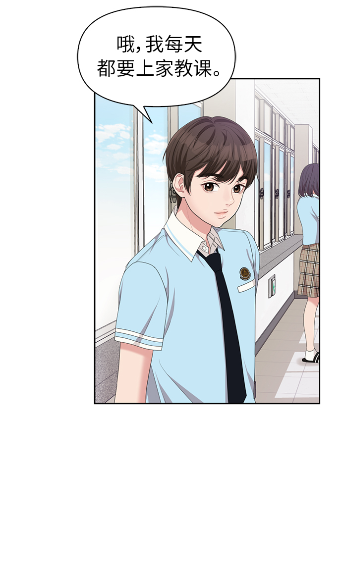 第8话55