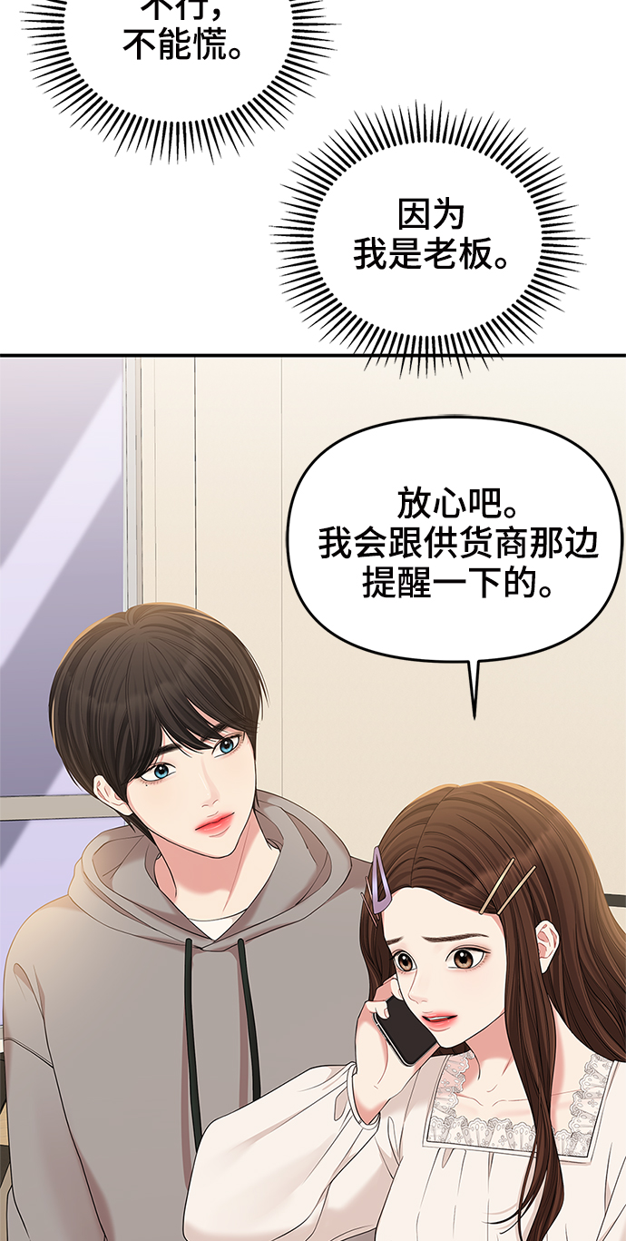 第71话55