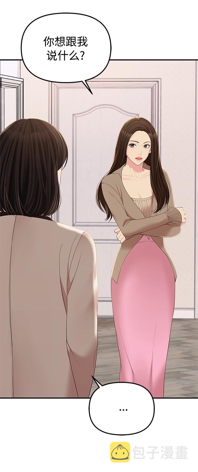 第100话29