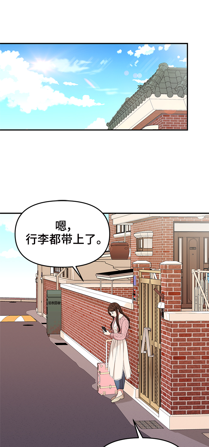 第53话71