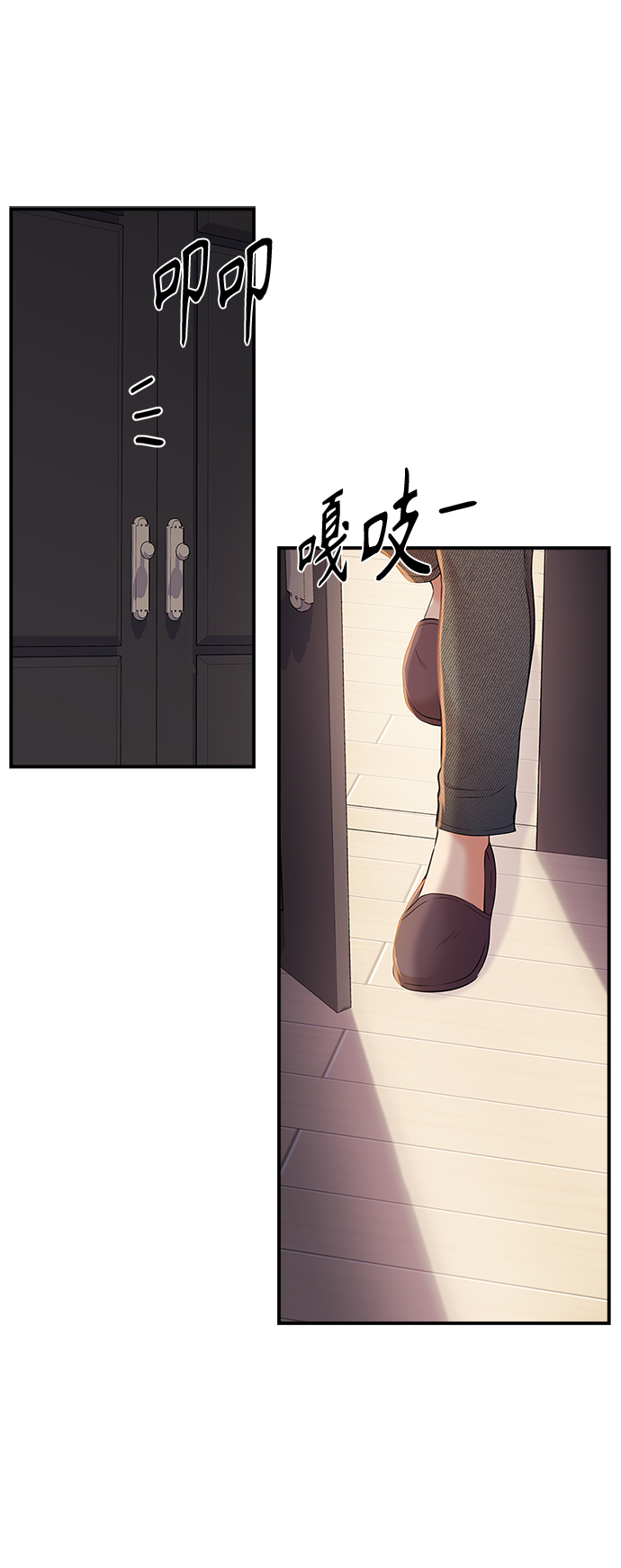 第86话79